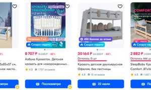 Как выбрать идеальное спальное место для ребенка: советы для родителей