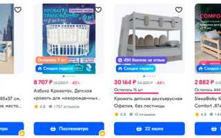 Как выбрать идеальное спальное место для ребенка: советы для родителей