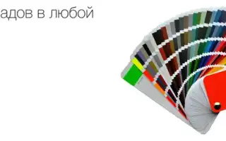 Устойчивость порошковой краски RAL к погодным условиям