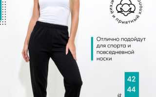 Женские спортивные брюки – идеальный выбор для активного образа жизни