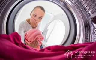 Как отстирать кровь с одежды: 7 простых средств от пятен
