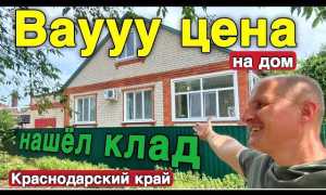 Почему стоит купить дом в Краснодарском крае?