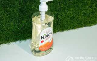 Средства для мытья посуды и стирки от Hiddo