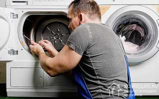 Основные неисправности стиральной машины Zanussi
