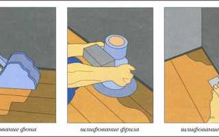 Как провести шлифовку деревянного пола