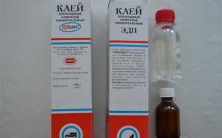 Универсальный эпоксидный клей ЭДП и его применение