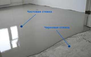 Стяжка для пола: какую лучше выбрать