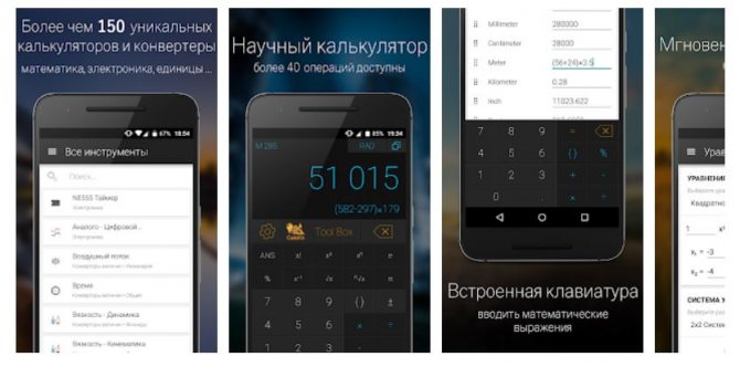 CalcKit: Все-в-Одном Калькулятор Бесплатный