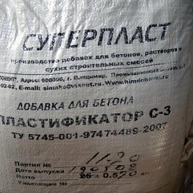 Суперпластификатор С-3