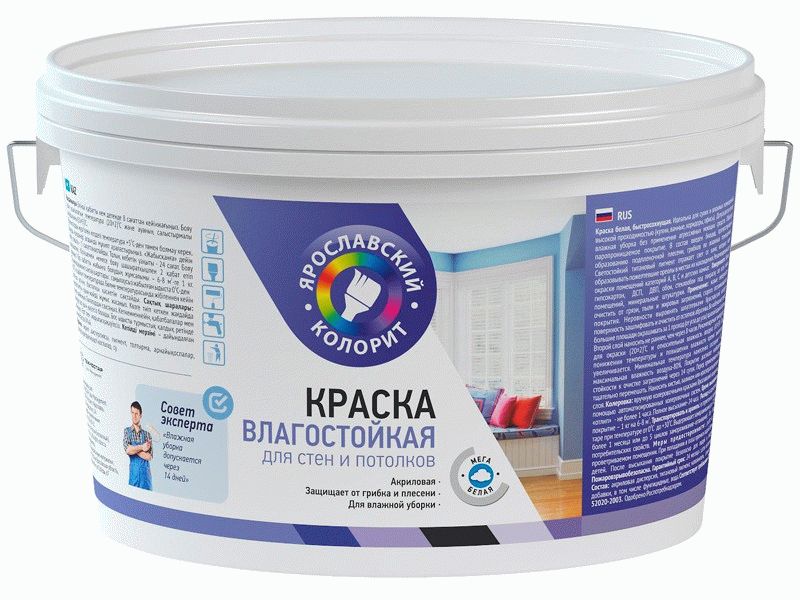 Акриловые краски