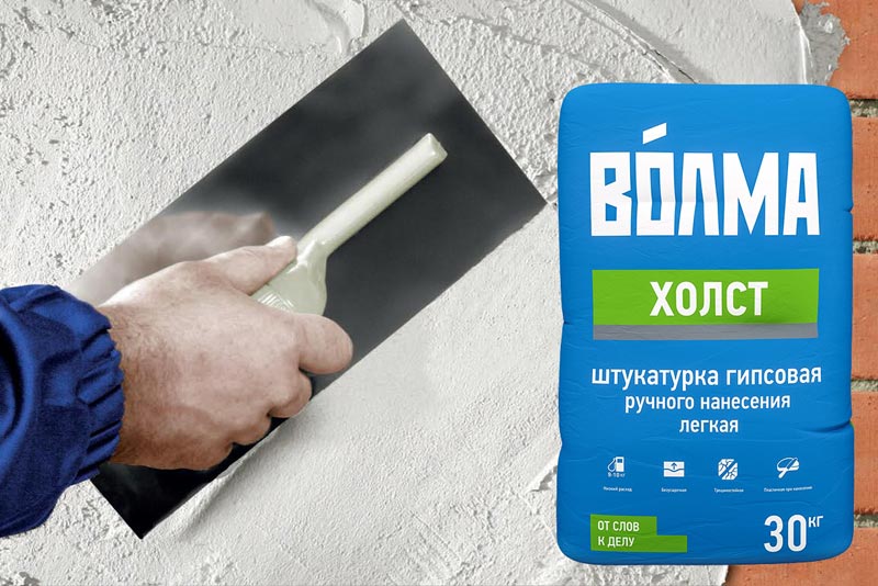 Гипсовая штукатурка Гипсовую штукатурку нельзя применять в помещениях с высоким уровнем влажности