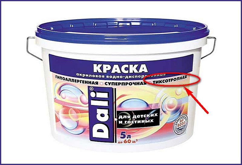 Тиксотропная краска обладает свойством быстро восстанавливать вязкость на поверхности, благодаря чему не создает потеков
