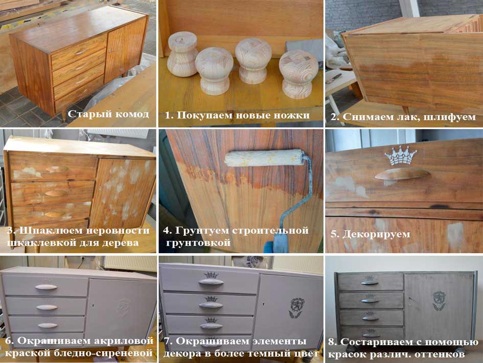 Реставрация старого комода
