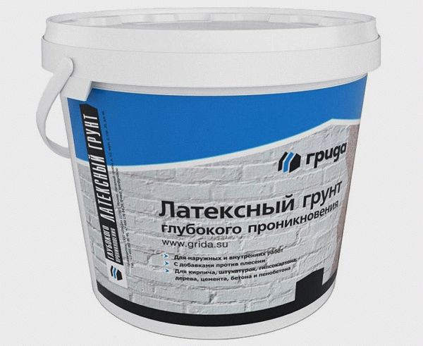 Латексный грунт глубокого проникновения
