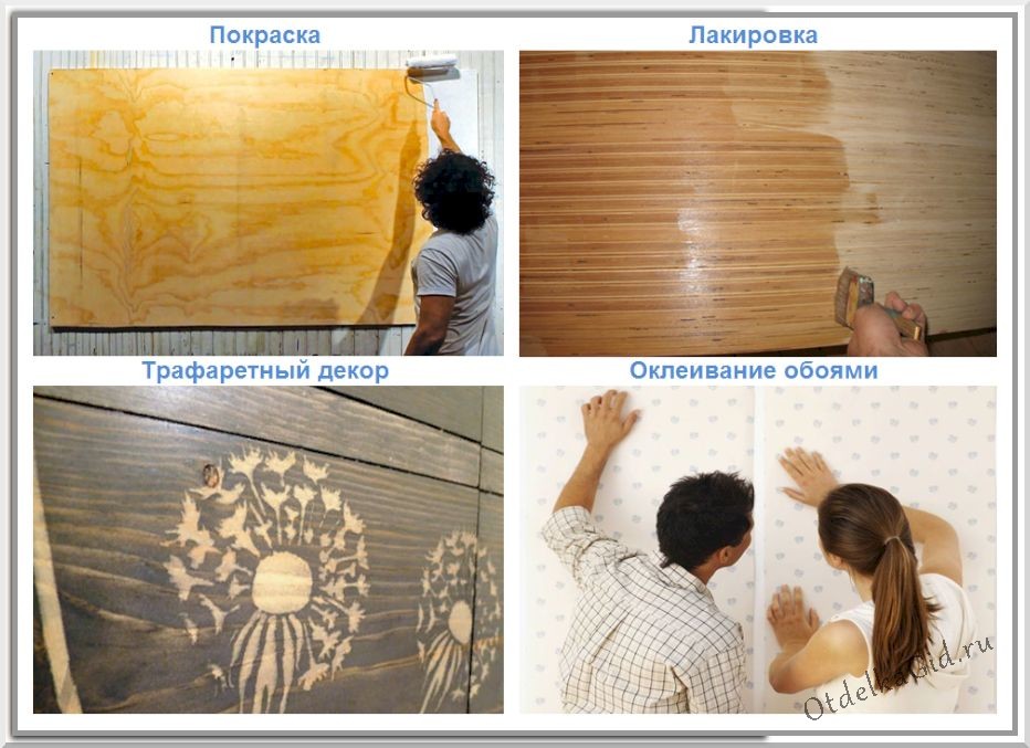 Варианты отделки фанеры на стенах