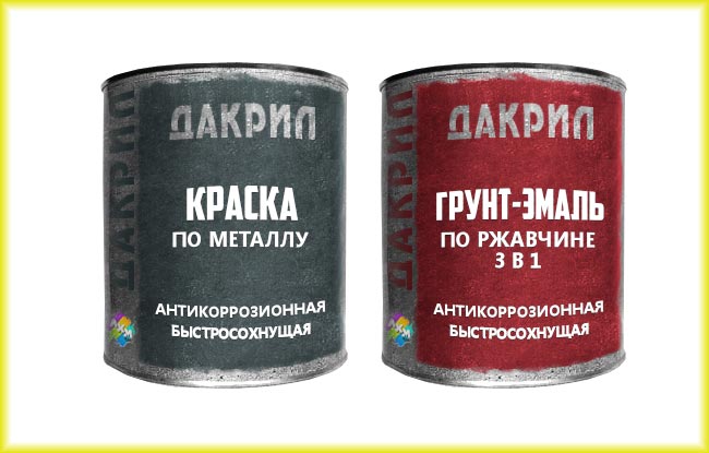 Существую краски, которые не только выдерживают мороз, но и допускают окрашивание при минусовых температурах 