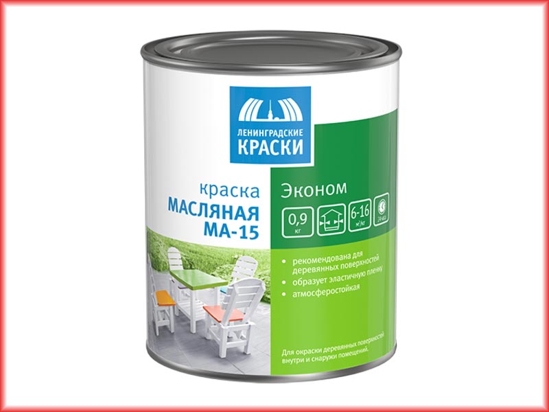 Из плюсов масляной краски можно отметить хорошую адгезию, высокую кроющую способность 